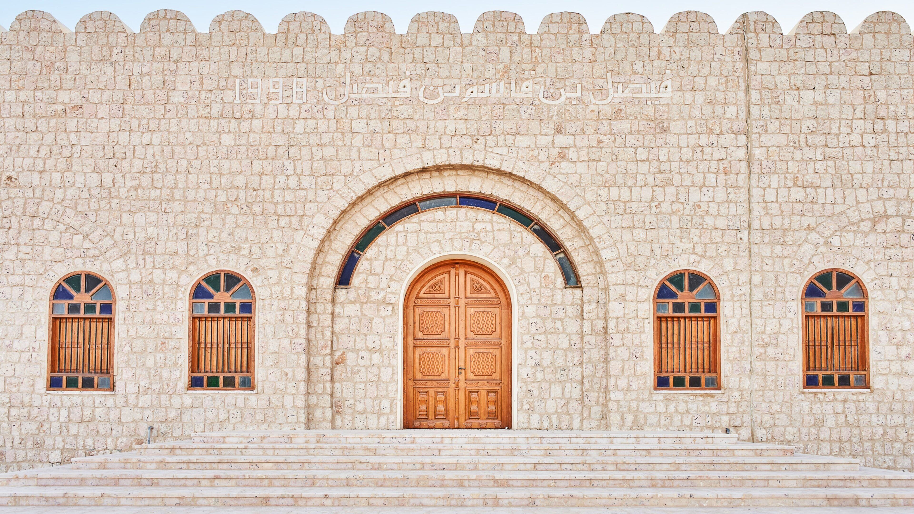 Sheikh Faisal Bin Qassim Al Thani Museum