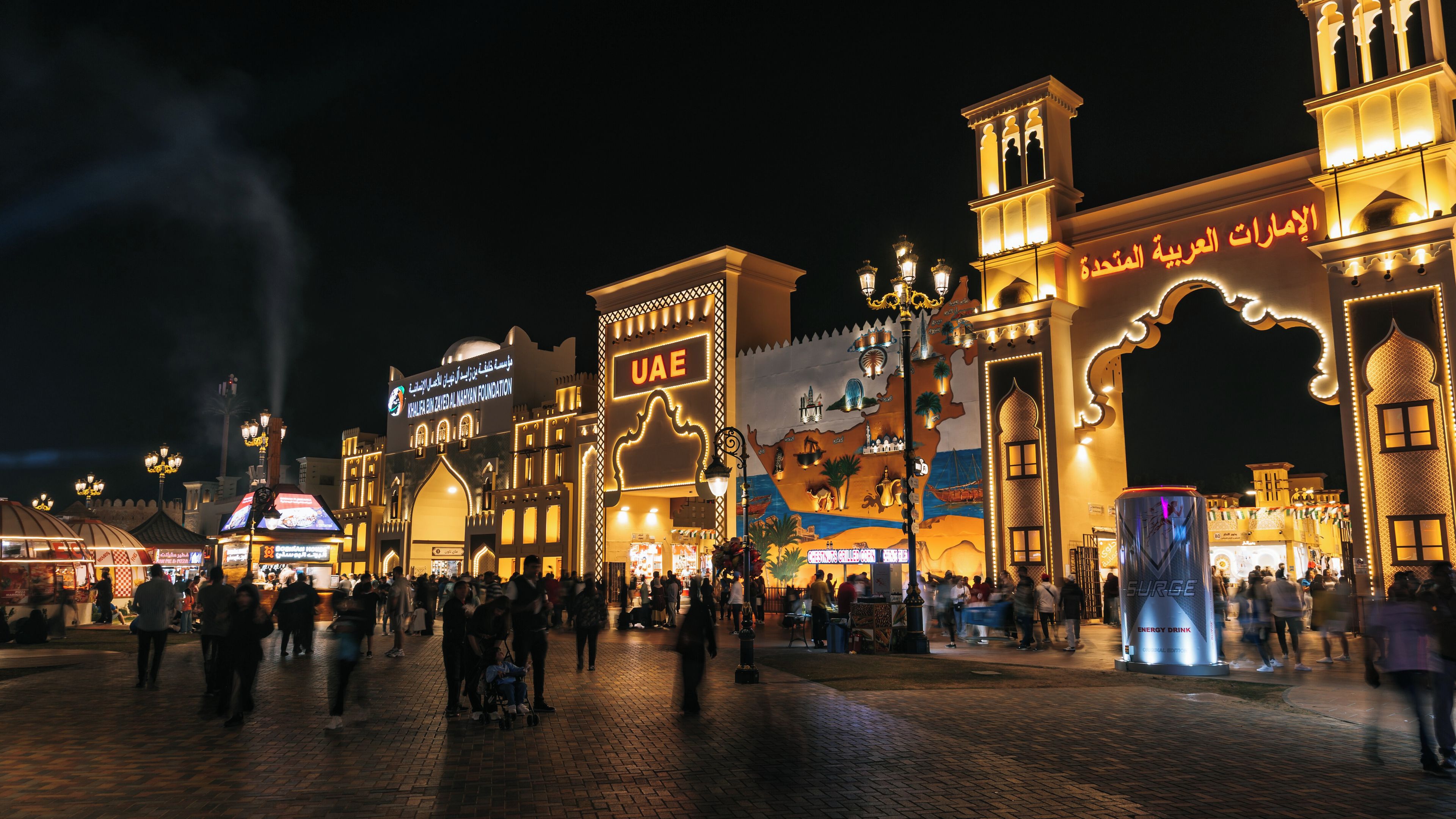 Global Village