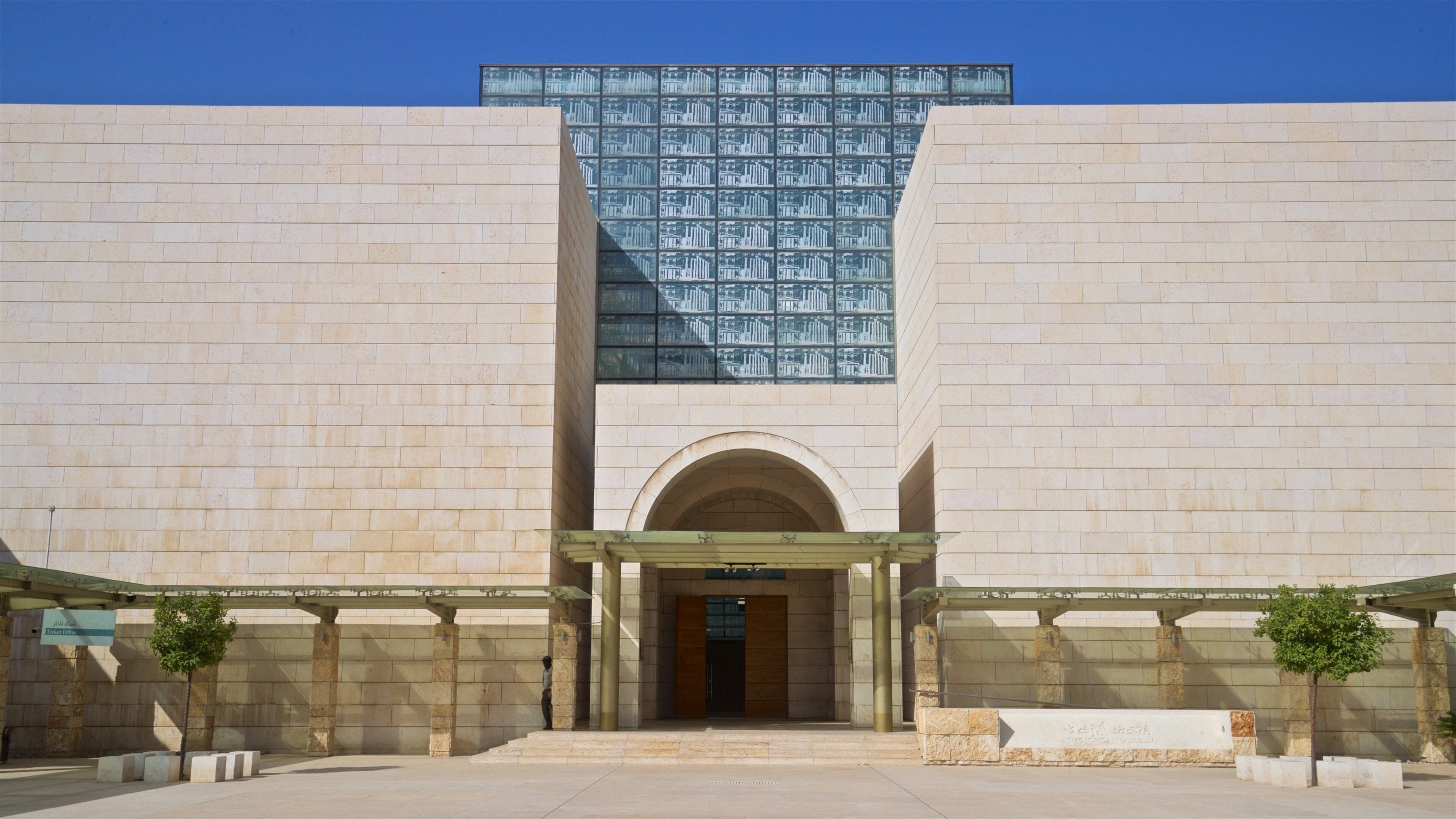 Jordan Museum