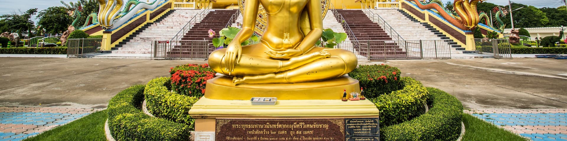wat muang
