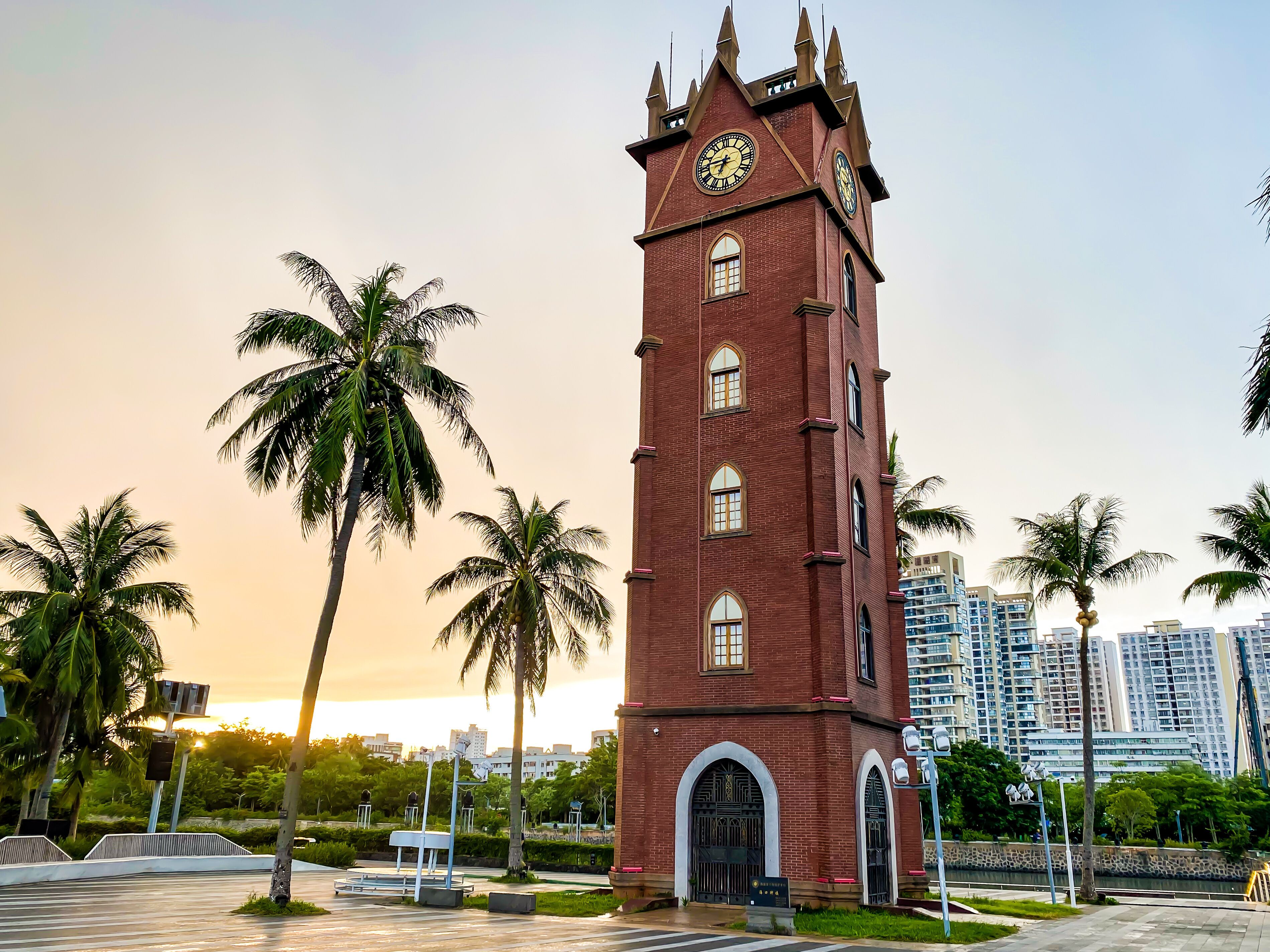 Menara Jam Haikou