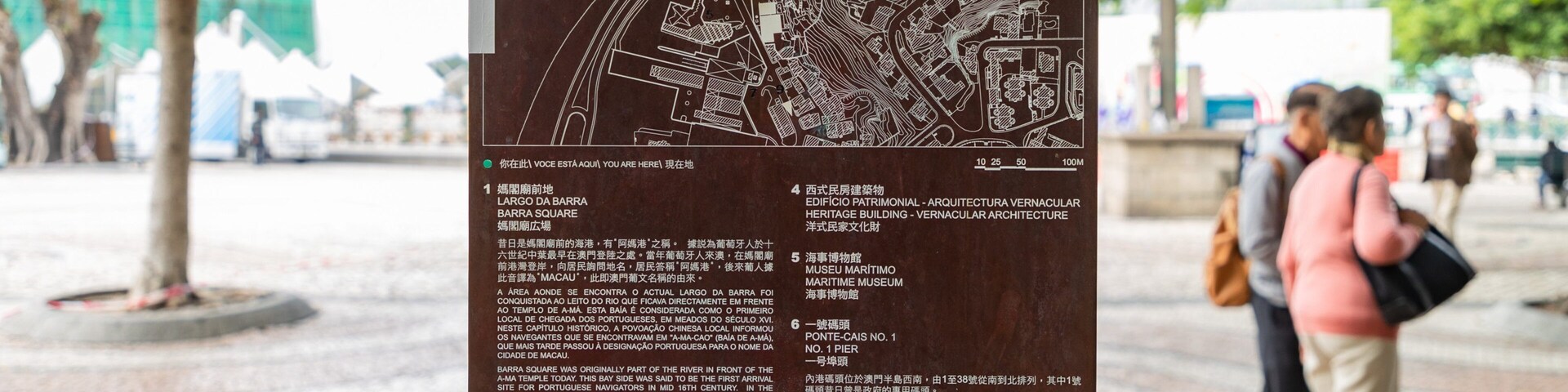 Barra Square which includes signage as well as a couple