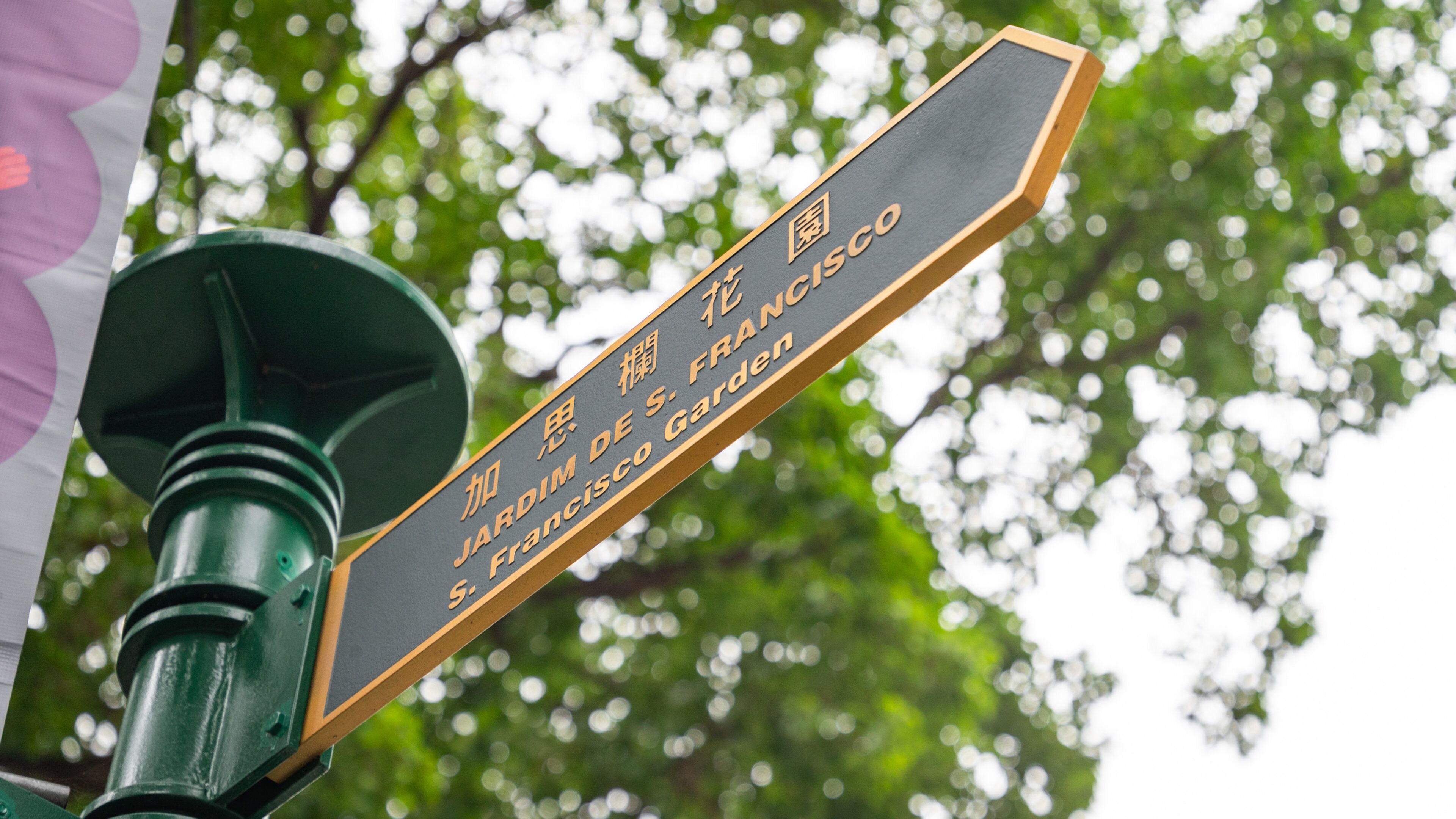 Jardim do Sao Francisco which includes signage