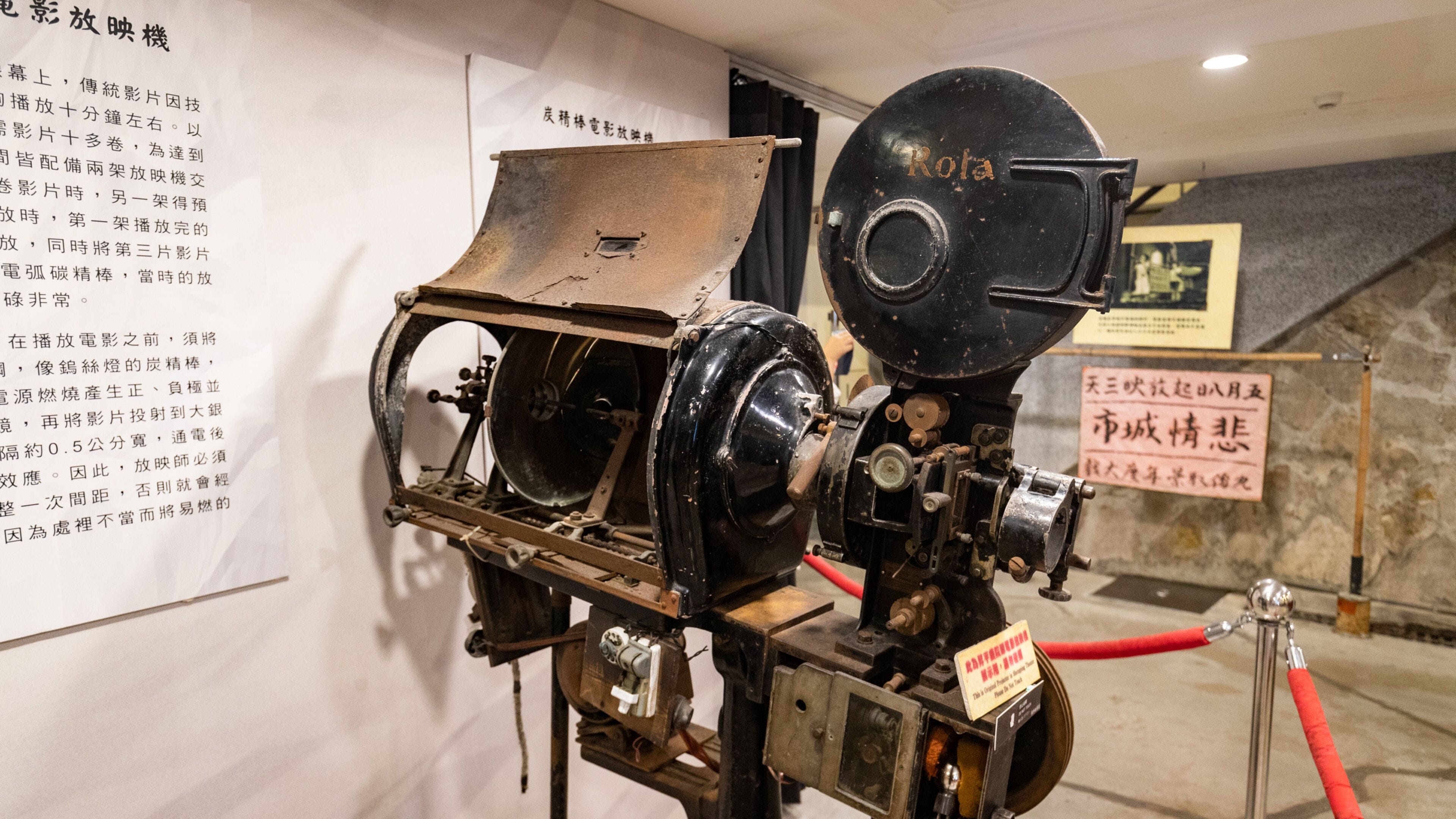 Chiufen Shengping Theater