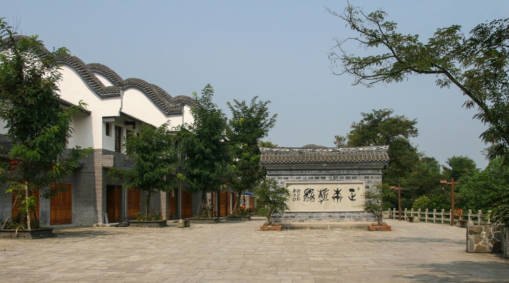 Vieille ville de Xinchang