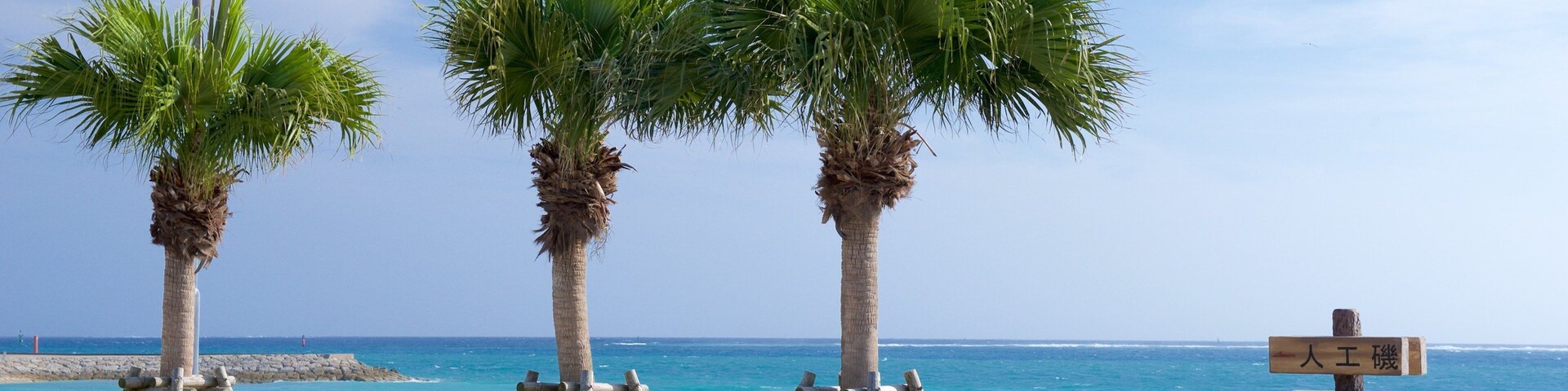 Okinawa which includes a sandy beach and signage