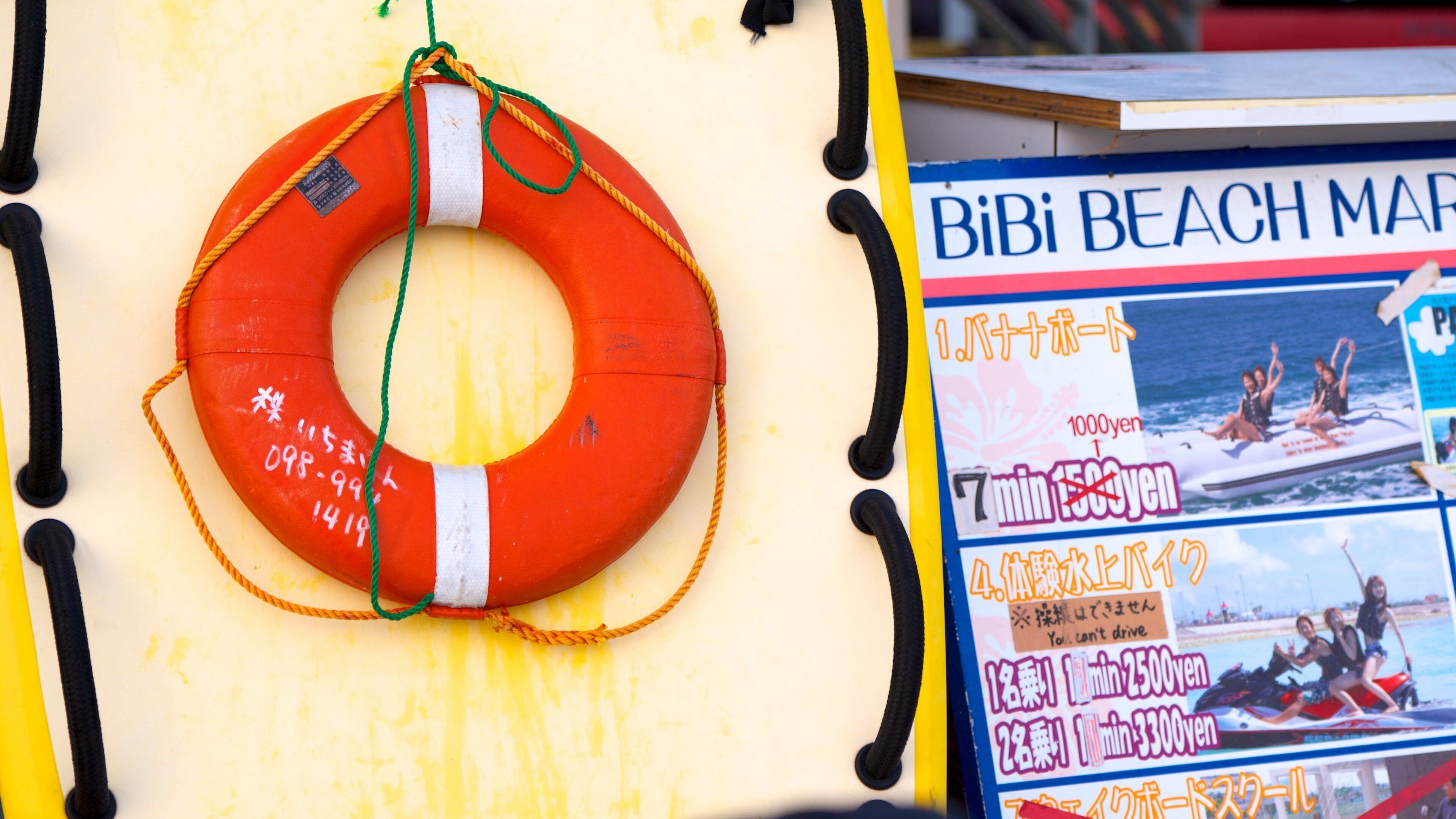 Okinawa featuring signage