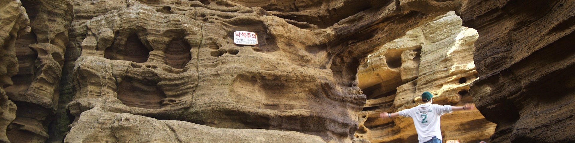 Yongmeori Coast showing rugged coastline as well as an individual male