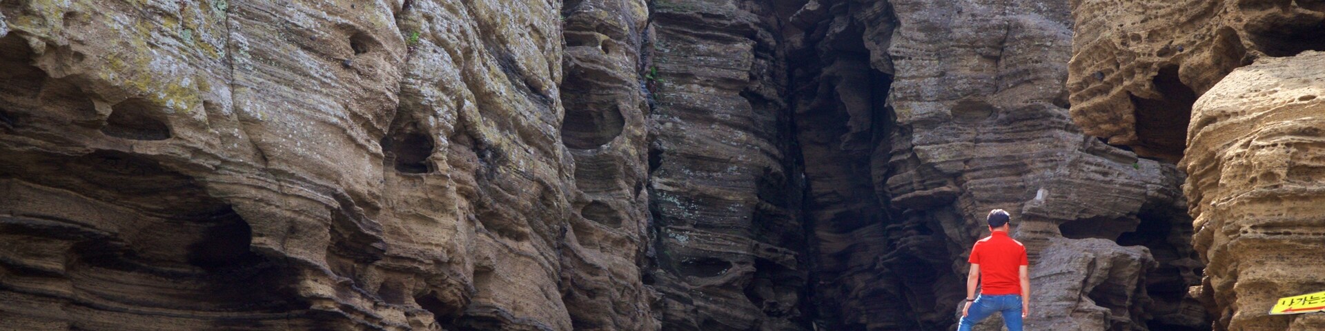 Yongmeori Coast which includes rugged coastline as well as an individual male