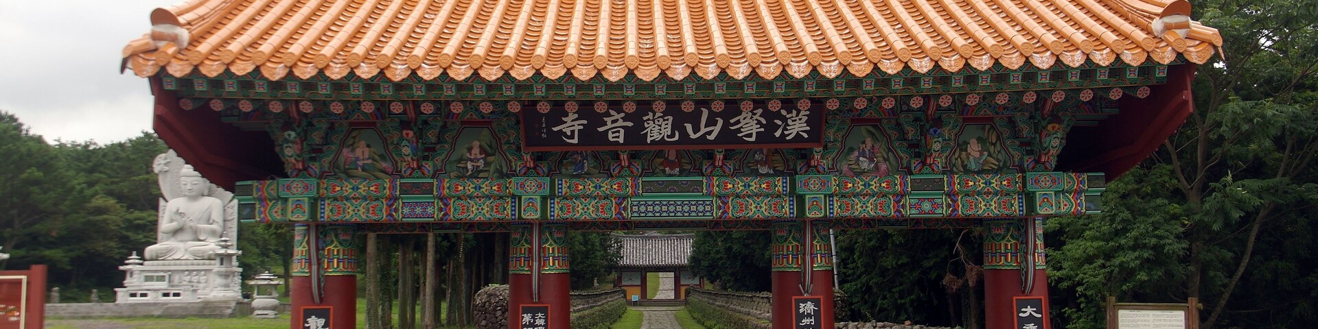 Gwaneumsa Buddhist Temple