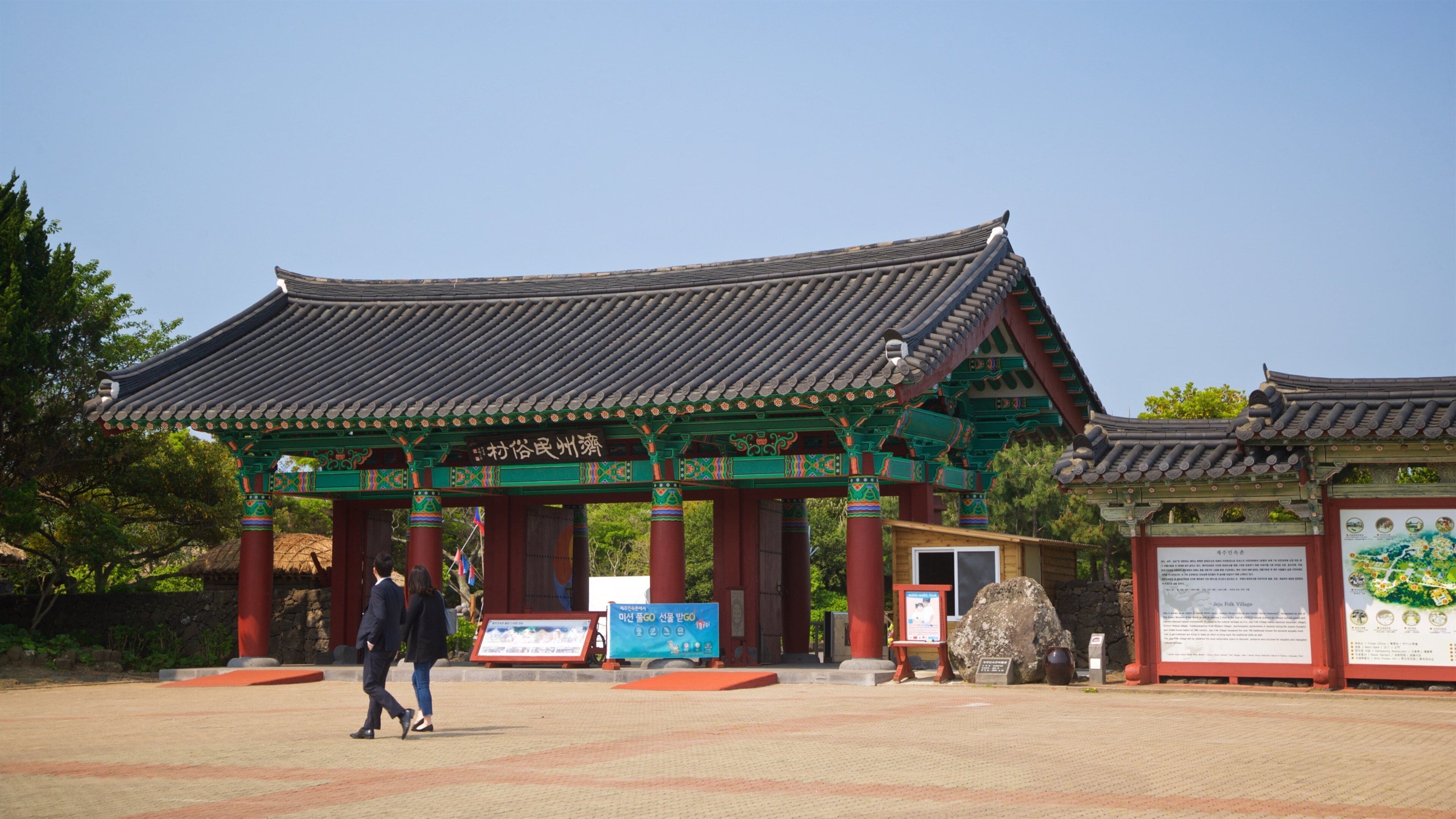 Soesokkak Estuary which includes heritage elements as well as a couple