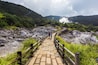 Unzen Hot Spring & Unzen Hell landscape in Nagasaki, Kyushu.