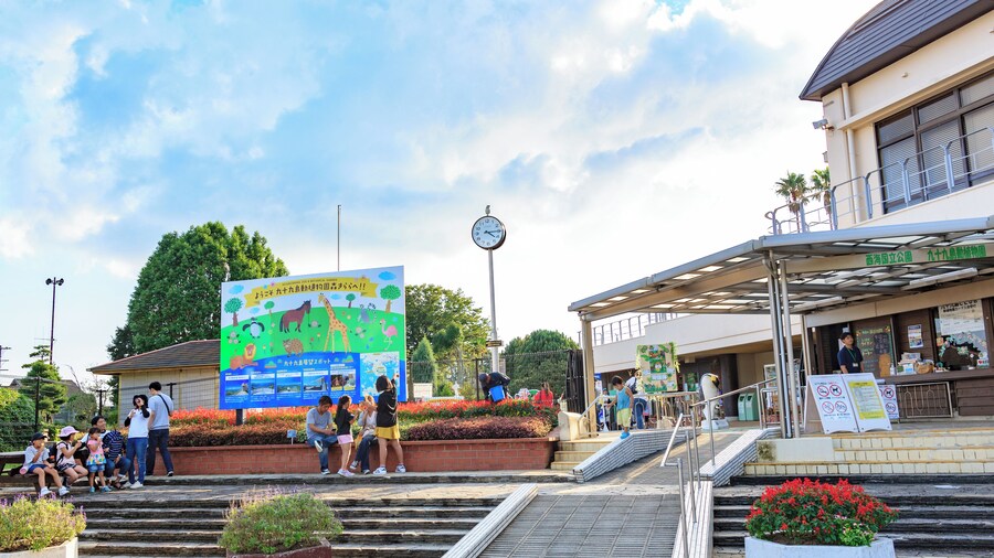 Kujukushima Zoologiske og Botaniske Have