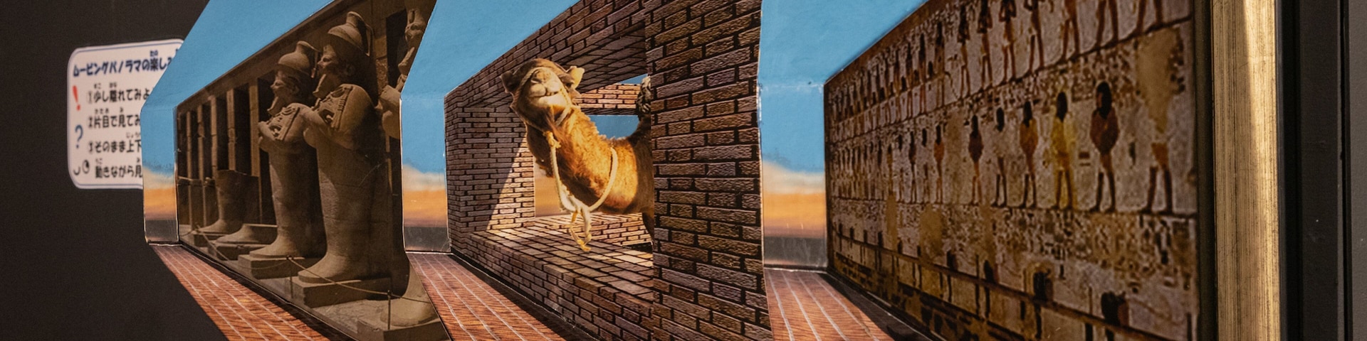 Yufuin Trick Art Meikyukan Museum featuring art