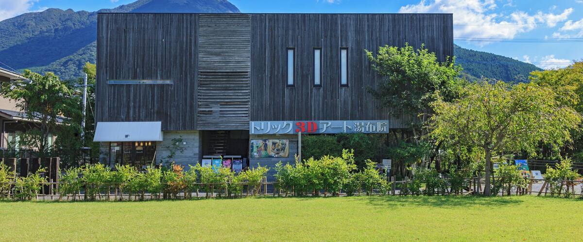 Yufuin_YufuinTrickArtMeikyukanMuseum_553248621532763207_02