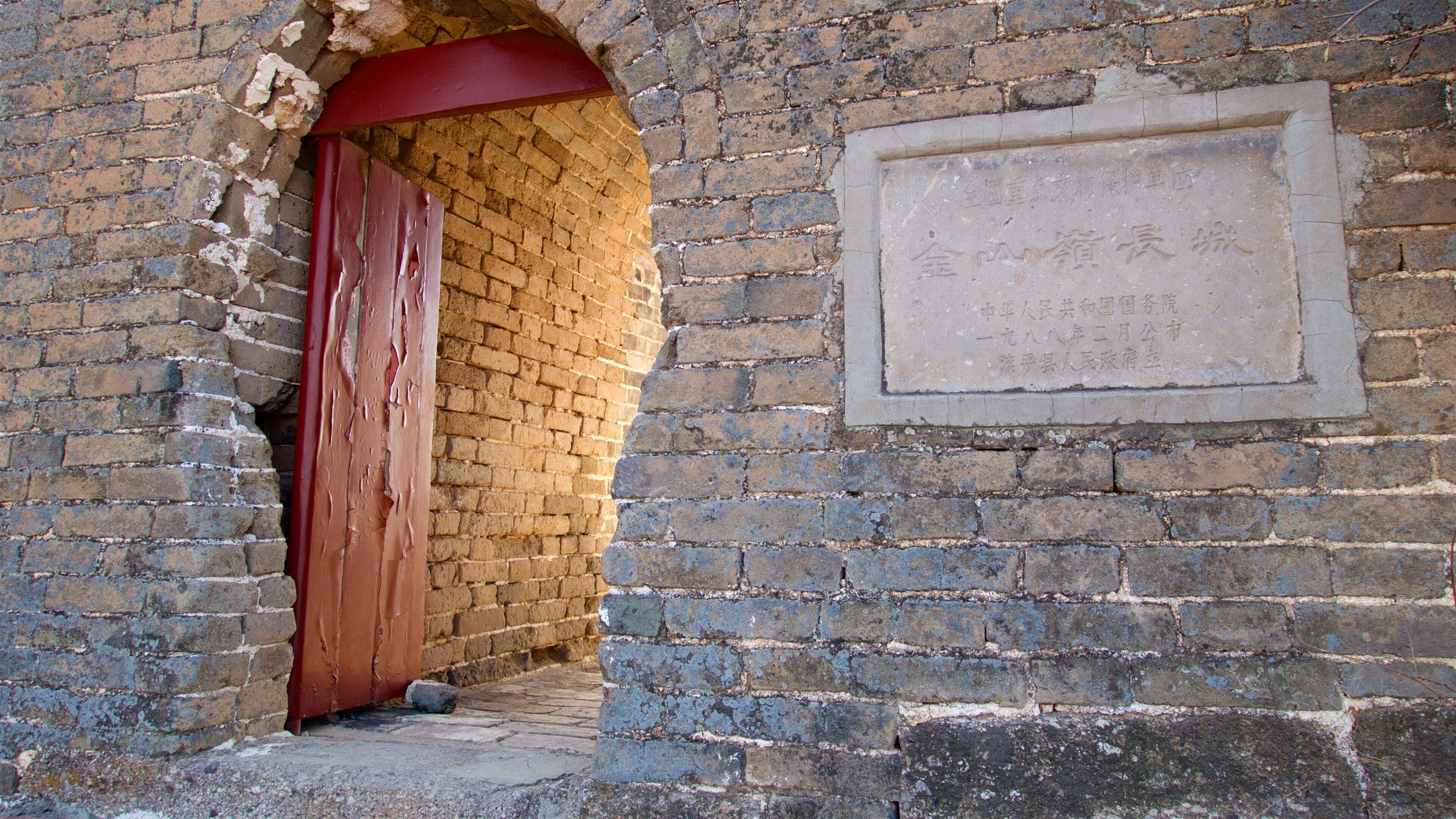 Jinshanling Great Wall