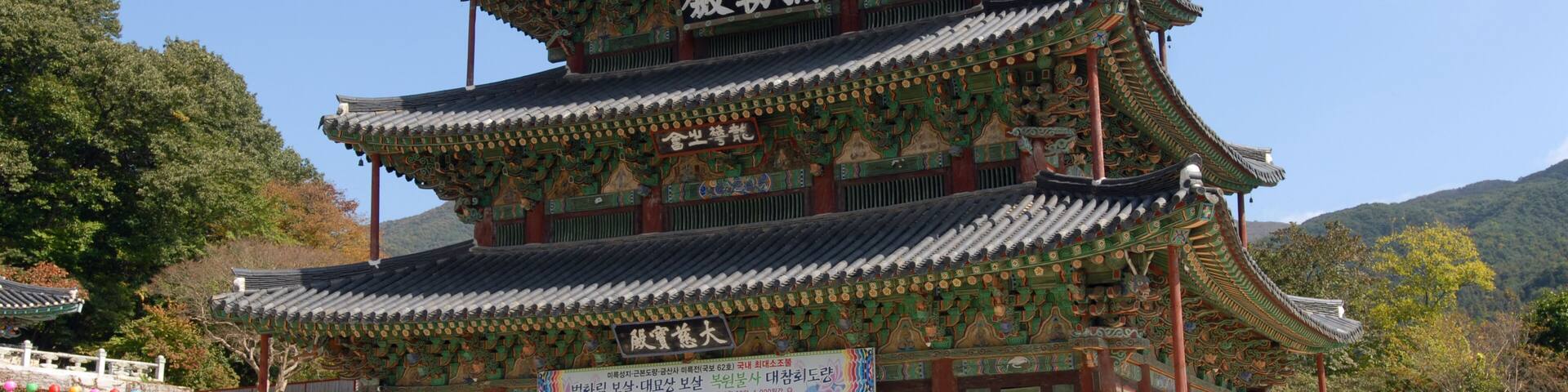 Geumsansa Buddhist Temple