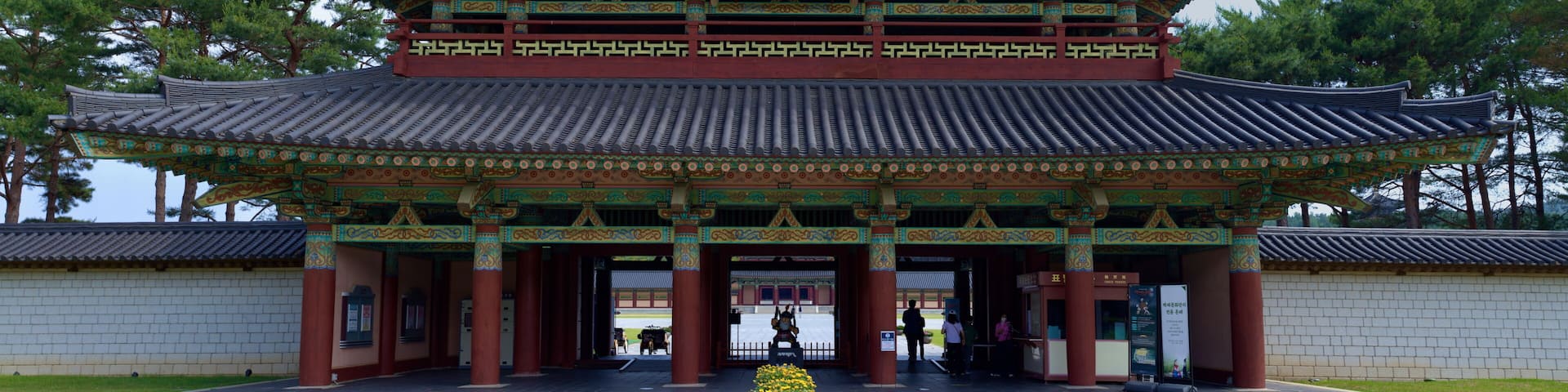 Grand Entrance Gate of Baekje Cultural Land in Buyeo County