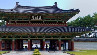 Grand Entrance Gate of Baekje Cultural Land in Buyeo County