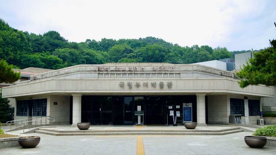 Main Entrance to Buyeo National Museum