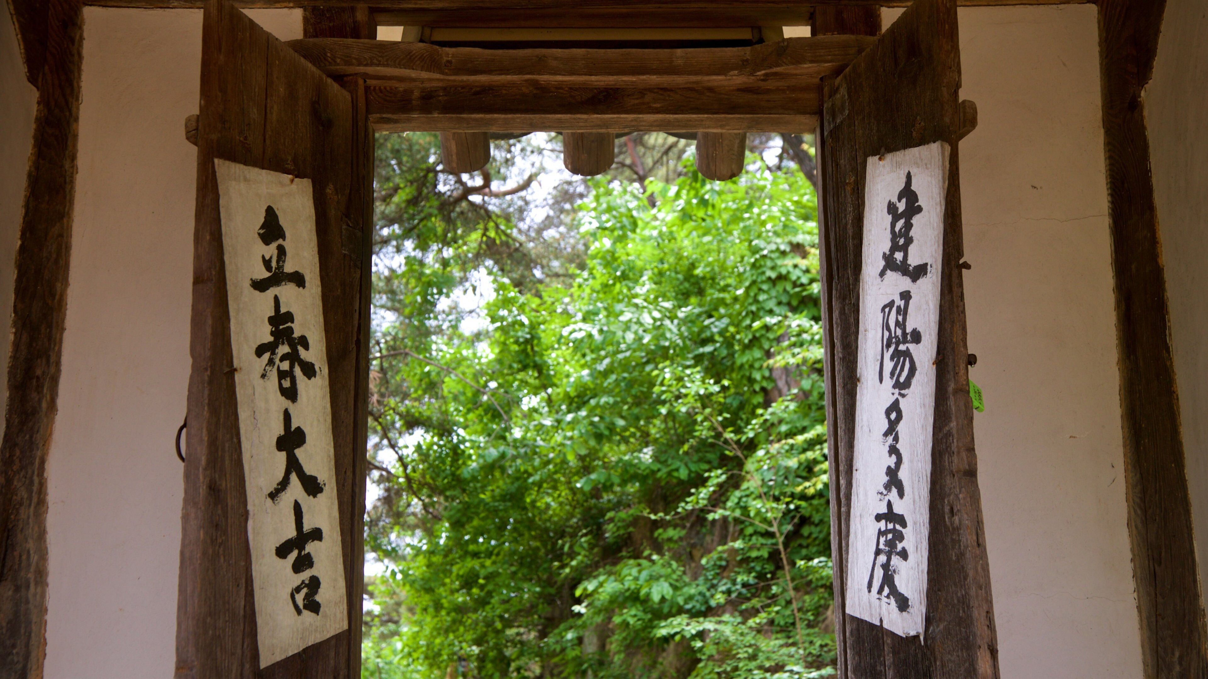 Ogyeonjeongsa House which includes signage