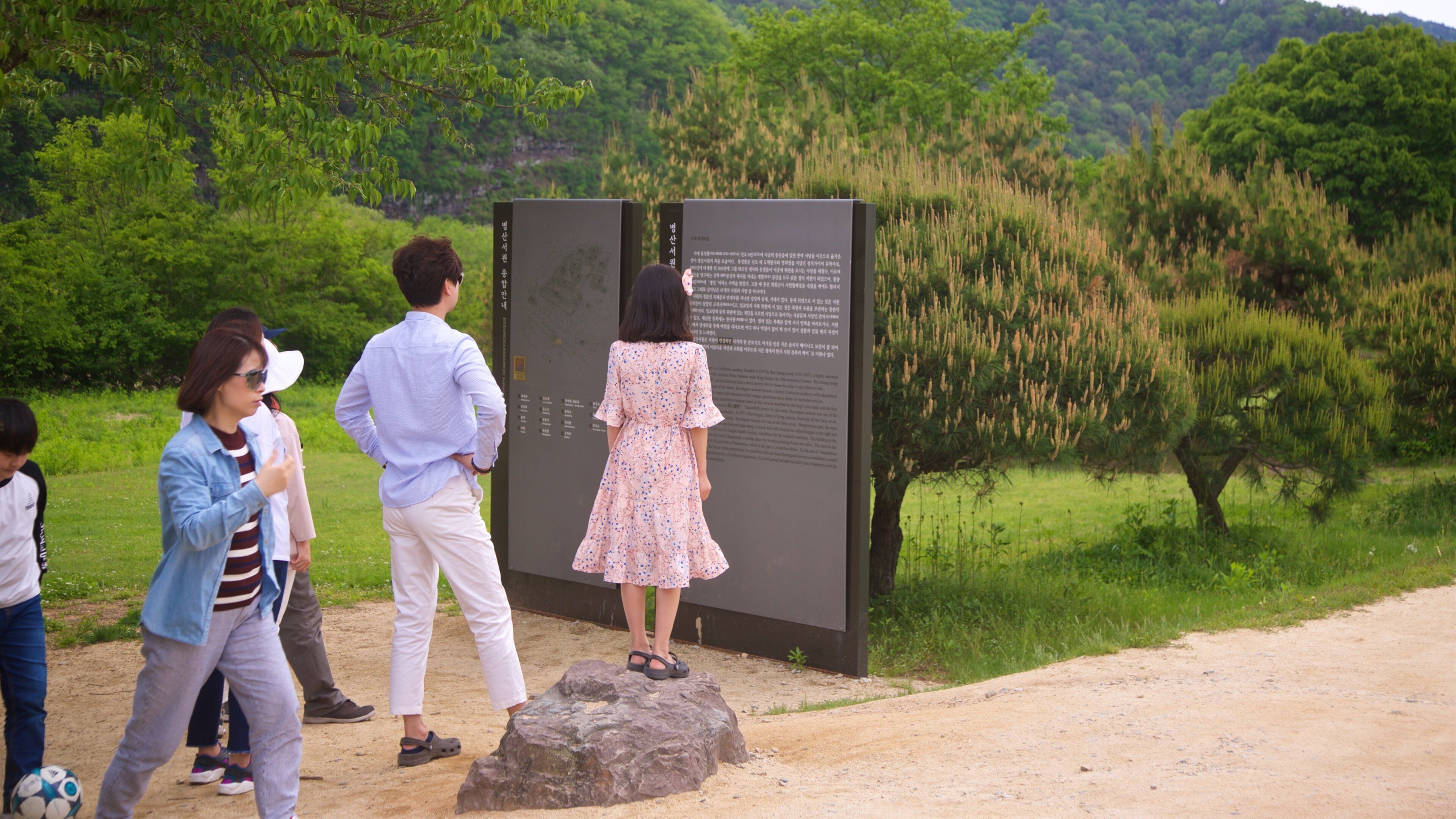 Byeongsanseowon Confucian Academy showing signage as well as a small group of people