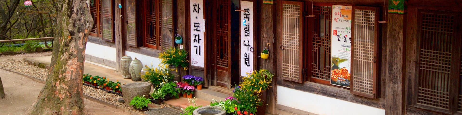 A traditional Korean building with a tiled roof, wooden doors, and colorful decorations.