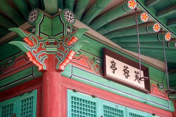 Wolmi Traditional Park which includes signage and heritage elements