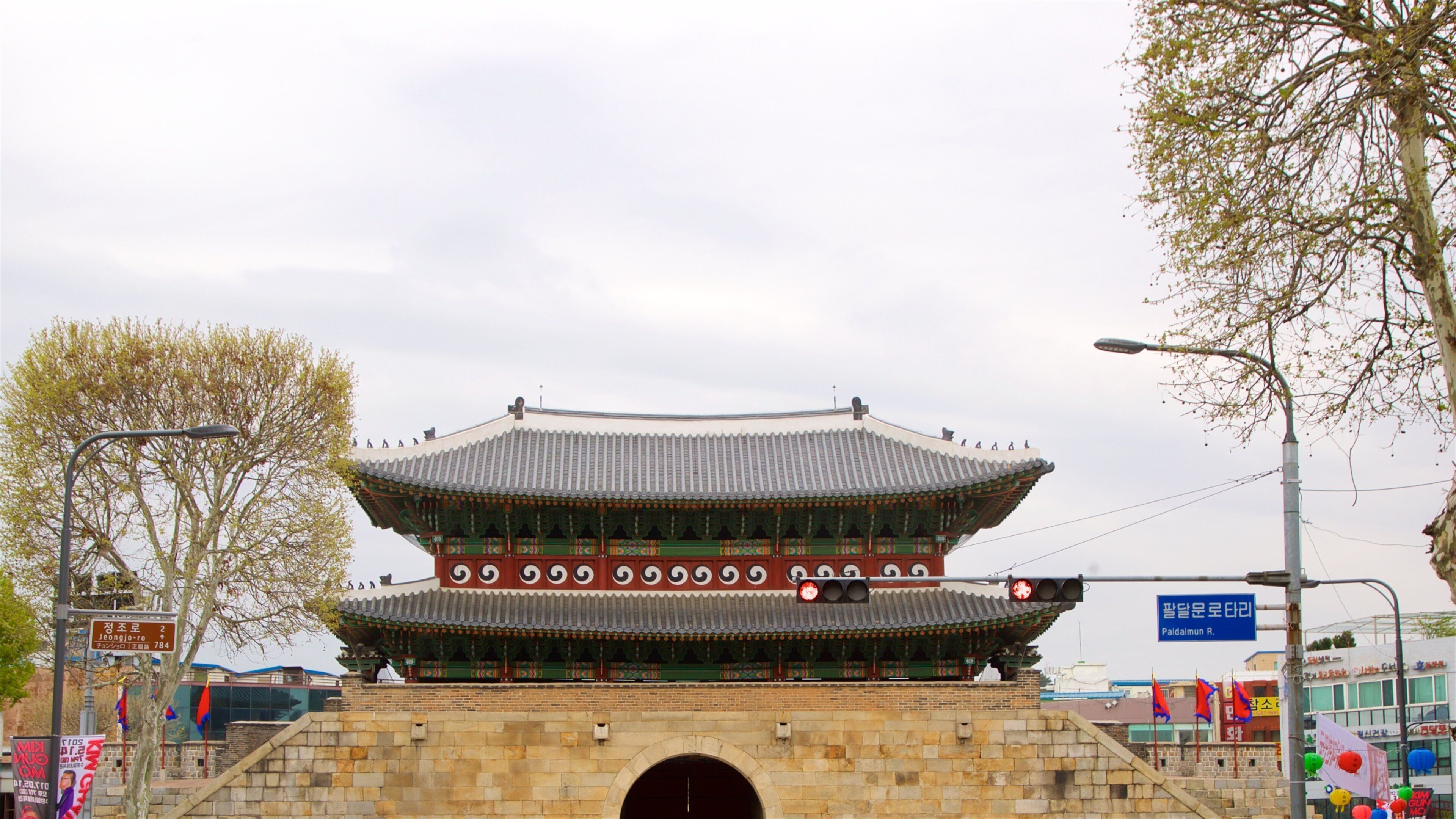 Monumento Paldalmun Gate ofreciendo elementos patrimoniales