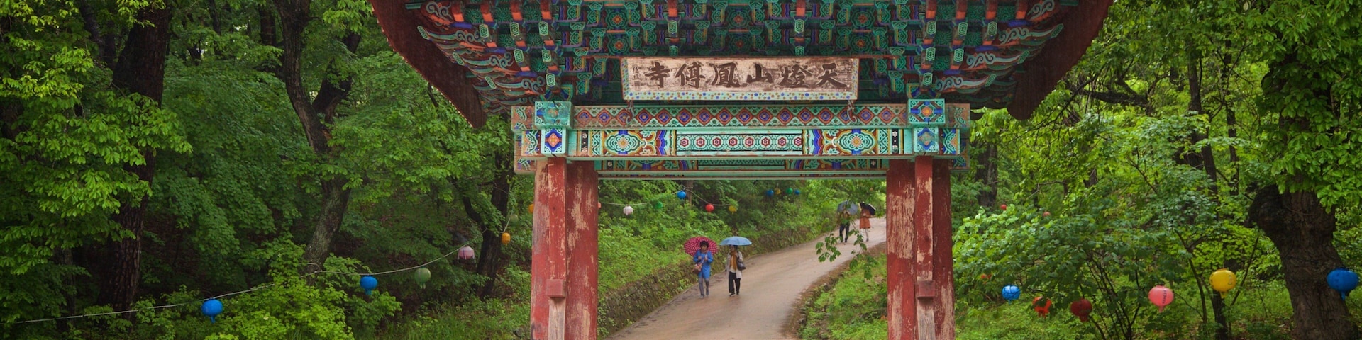 Bongjeongsa Temple featuring heritage elements and a garden