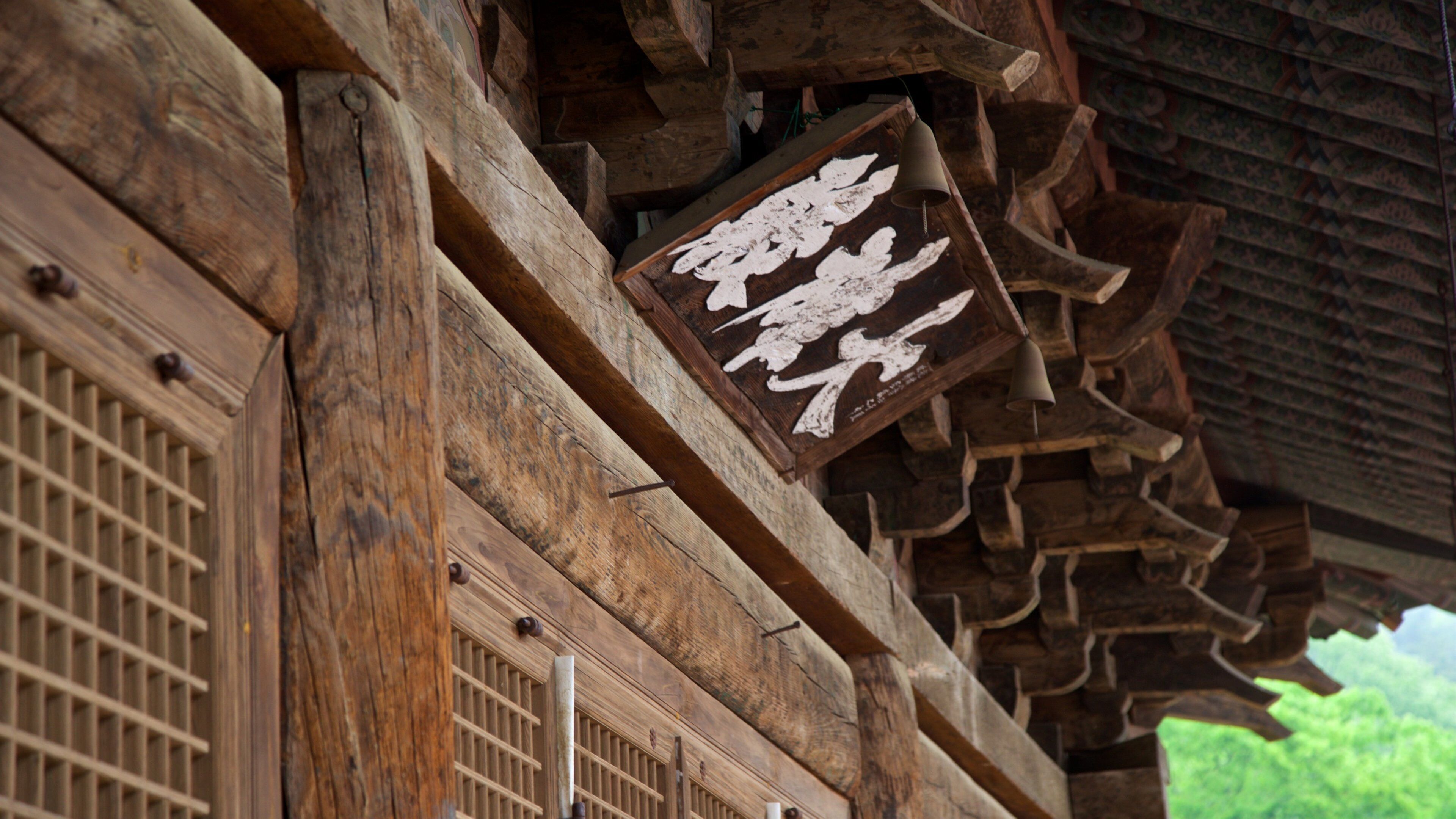 Bongjeongsa Temple showing signage