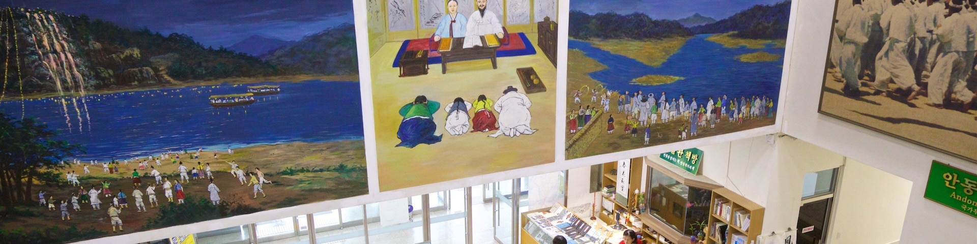 Andong Folk Museum which includes art and interior views