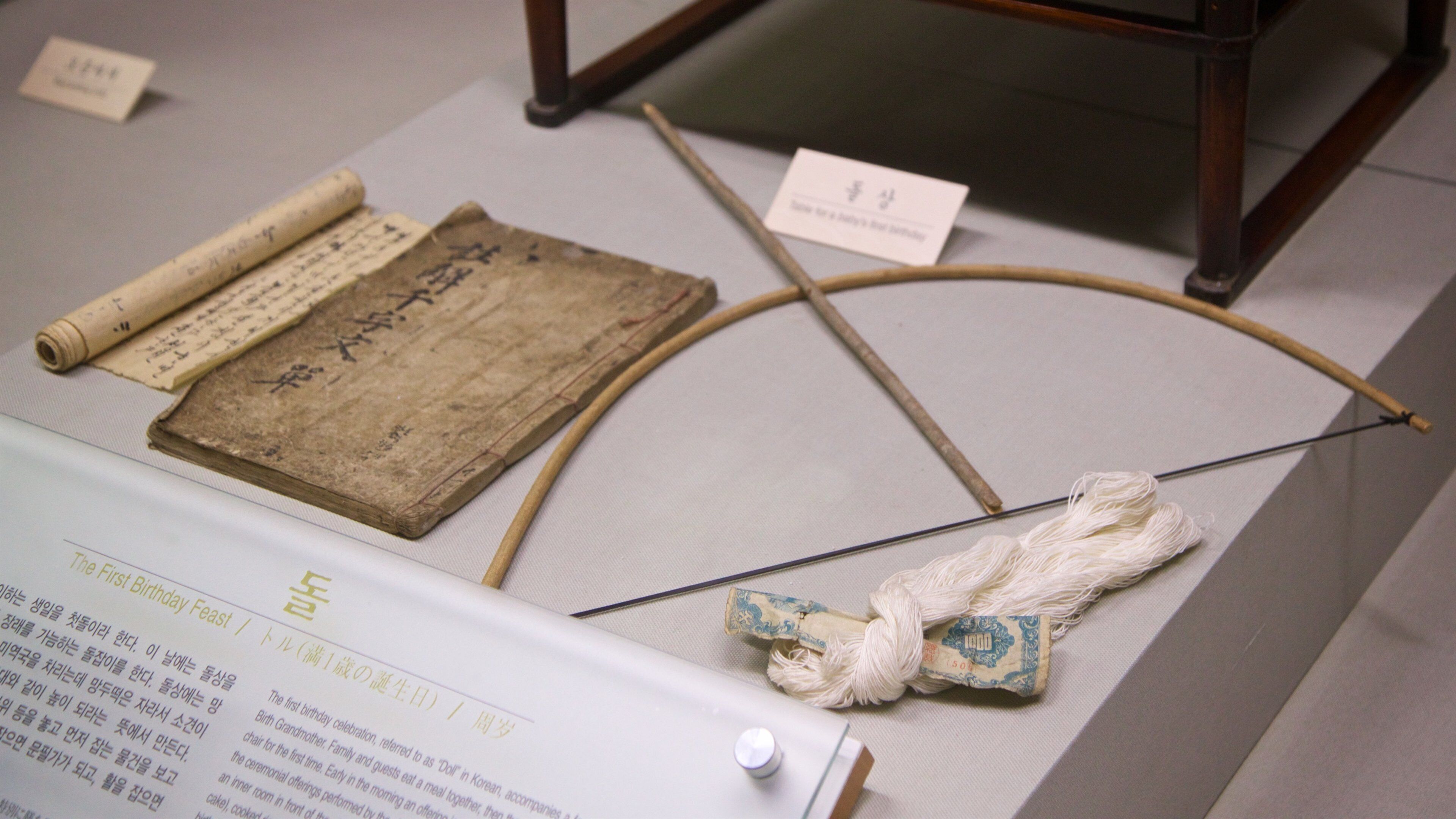 Andong Folk Museum featuring heritage elements