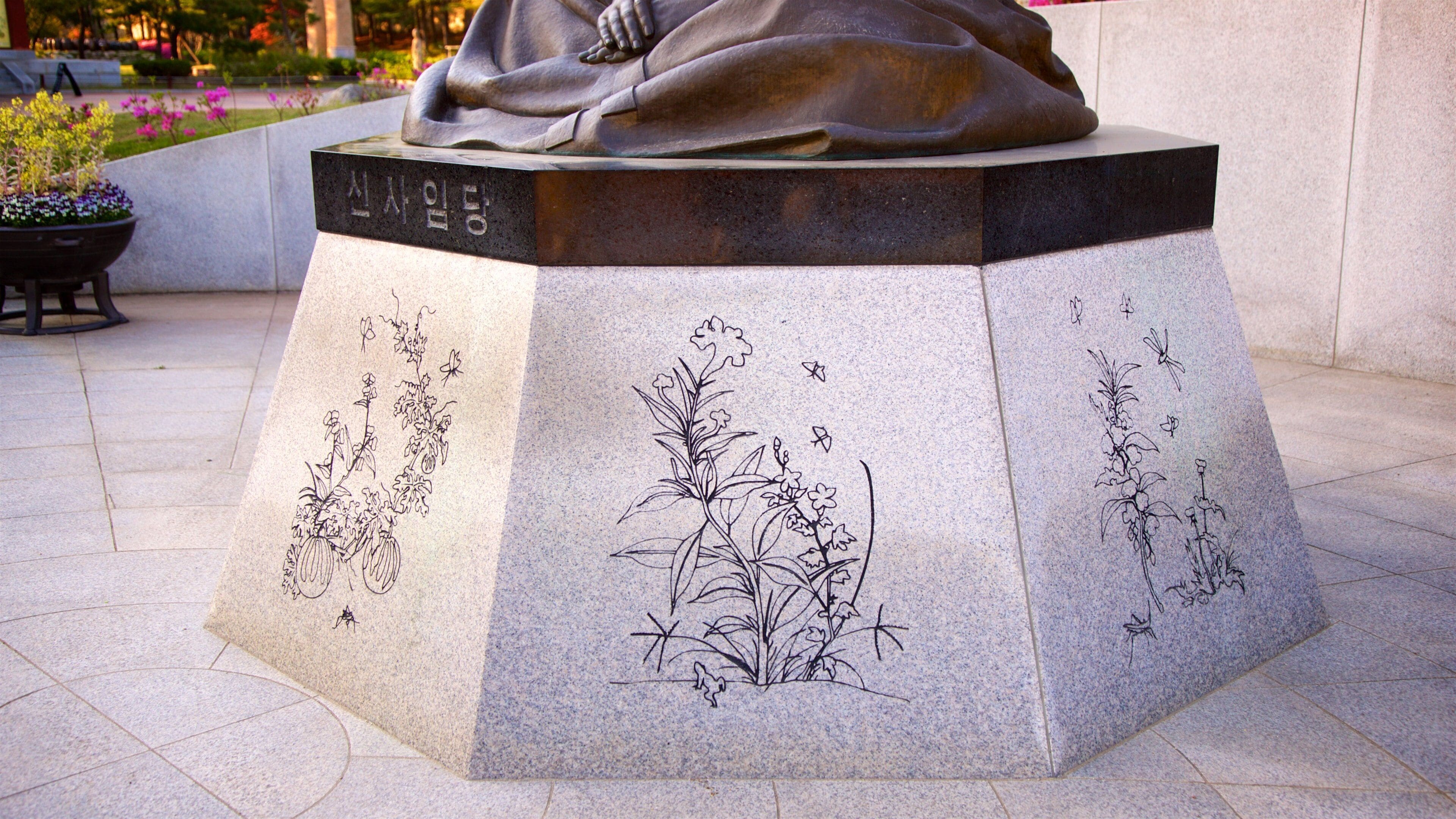 Ojukheon Municipal Museum