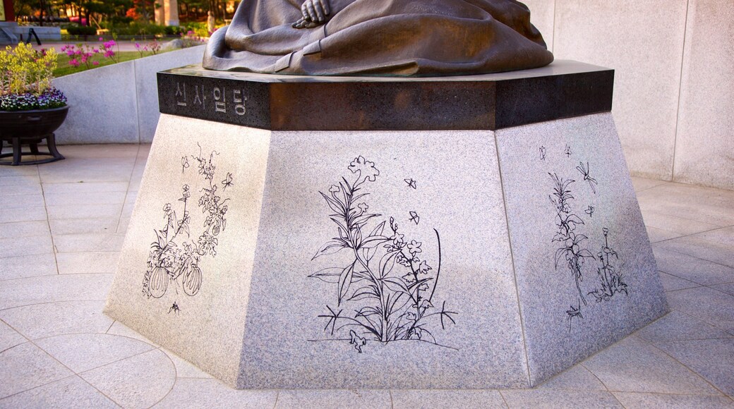 오죽헌 시립박물관