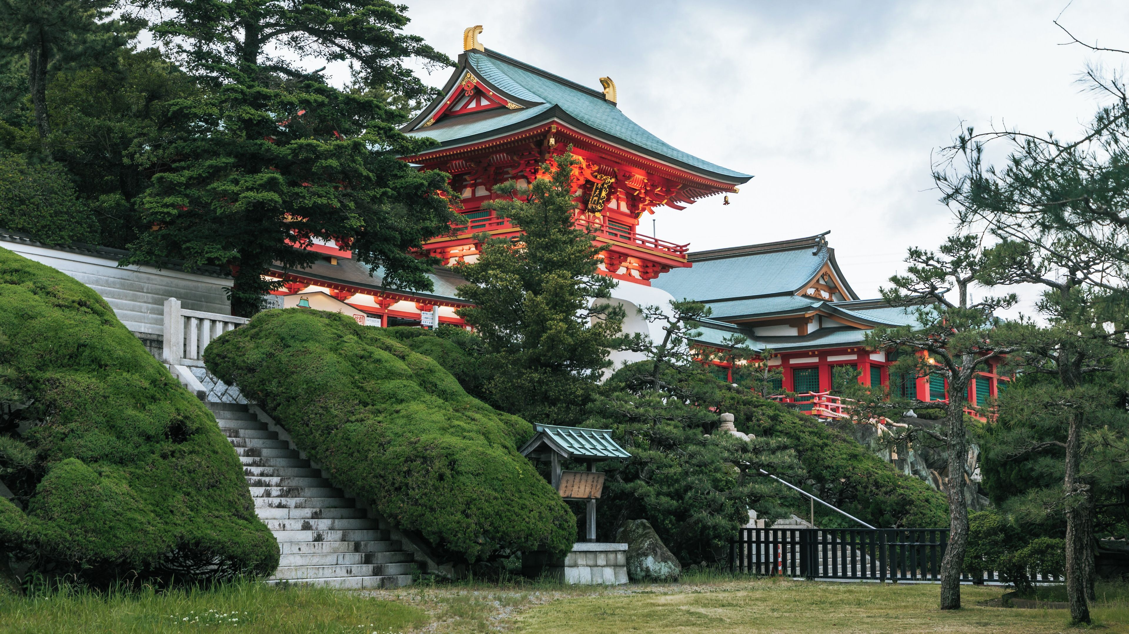 Santuari Akama