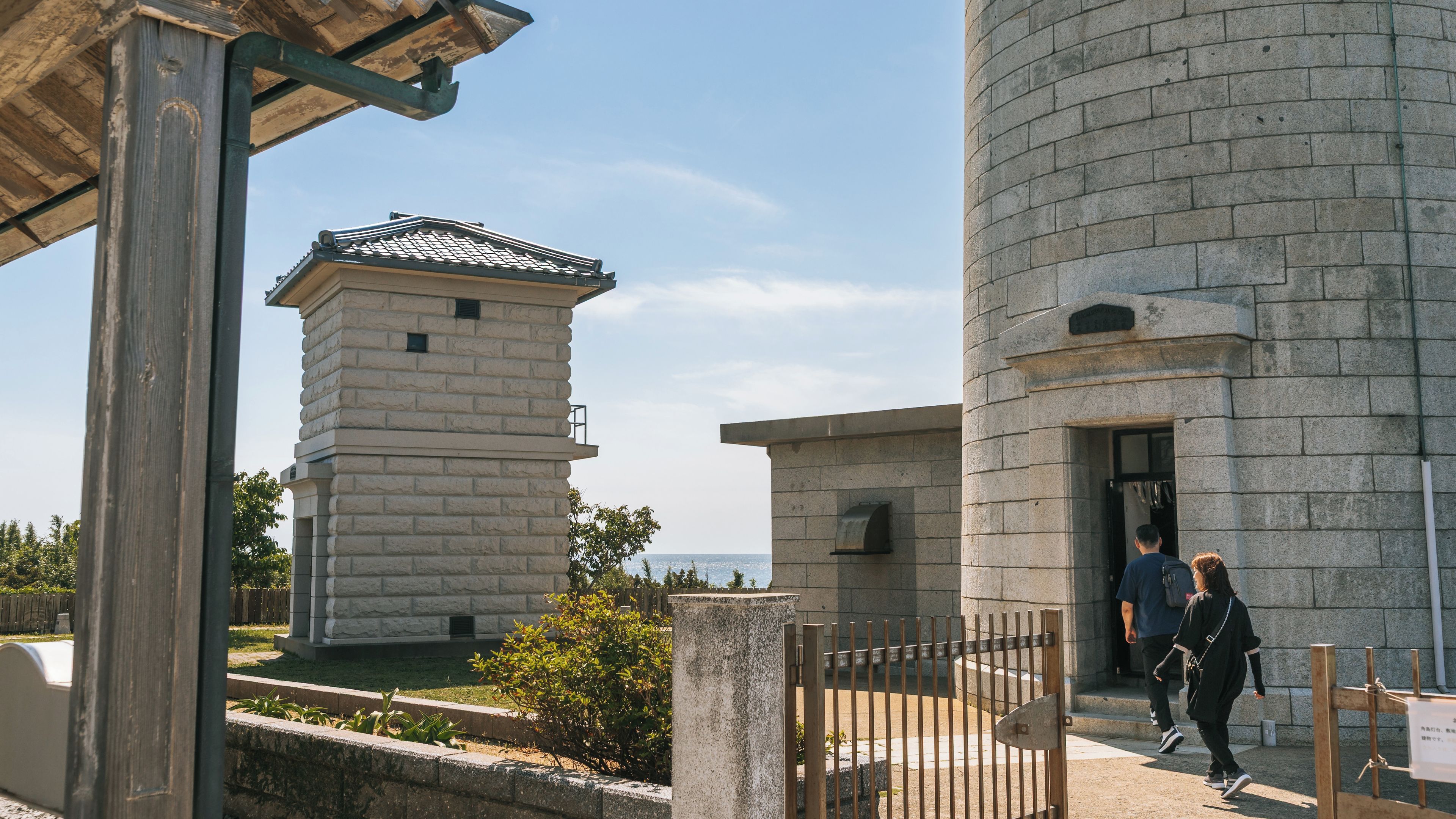 Tsunoshima Lighthouse Park