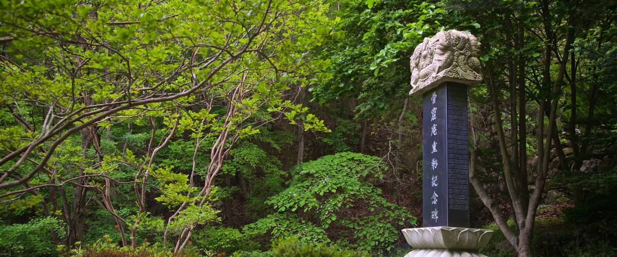 Golgulsa Temple featuring a garden and a statue or sculpture