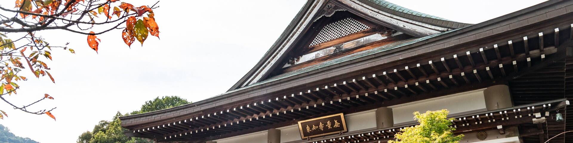 Yasaka Temple