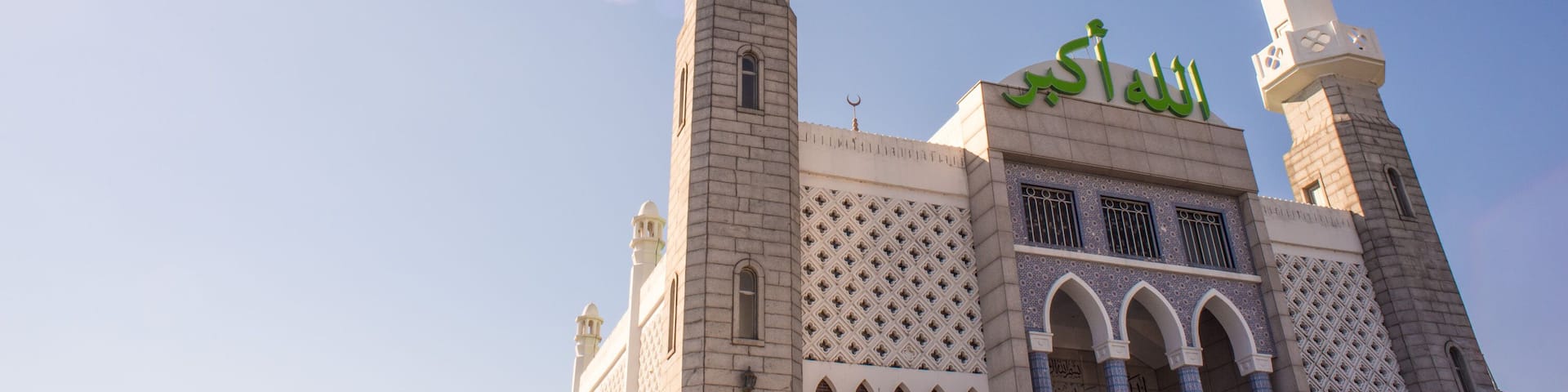 Located in Seoul, the Seoul Central Mosque was the first Islamic mosque in Korea. View during clear blue sky on a sunny day and flare.; Shutterstock ID 551834587; Purchase Order: -
