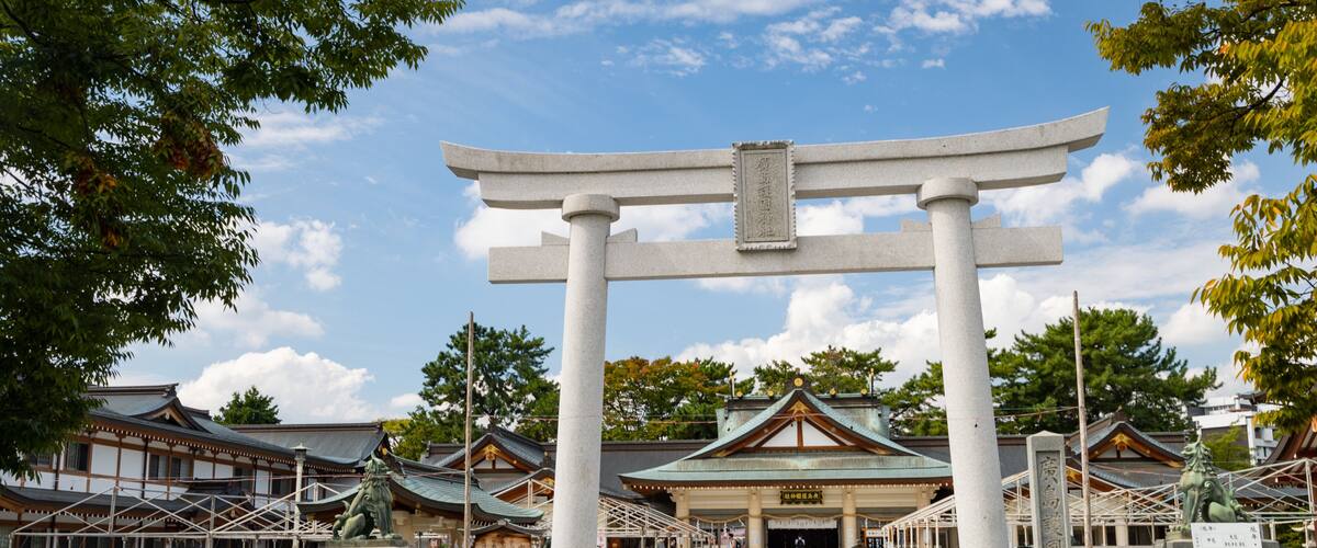 Hiroshima Gokoku Shrine