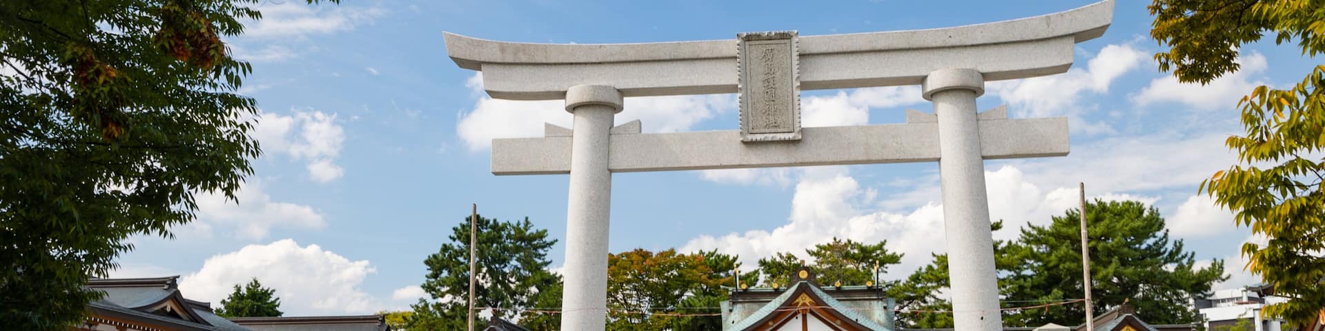 Hiroshima Gokoku Shrine