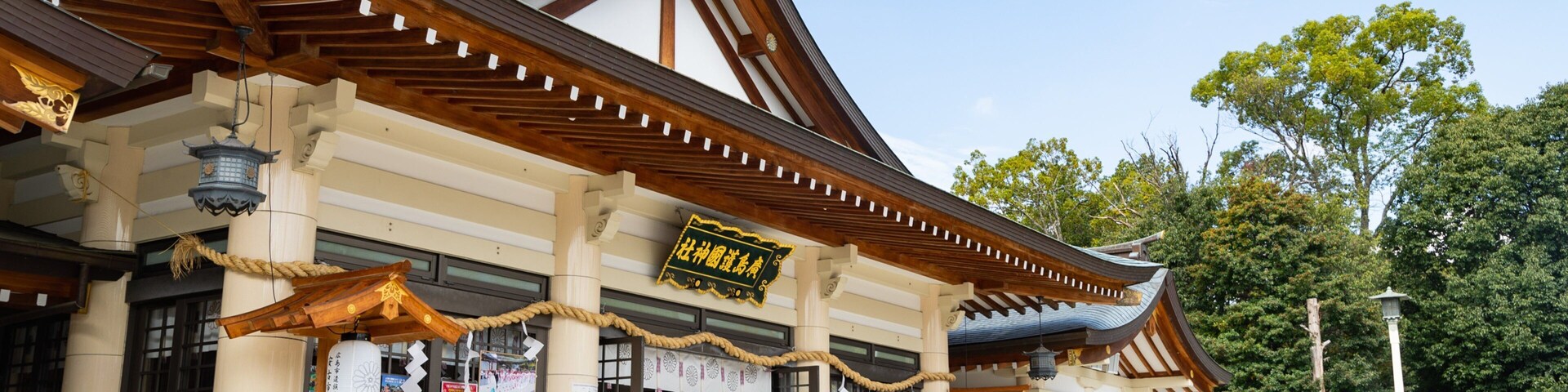 Hiroshima showing heritage elements