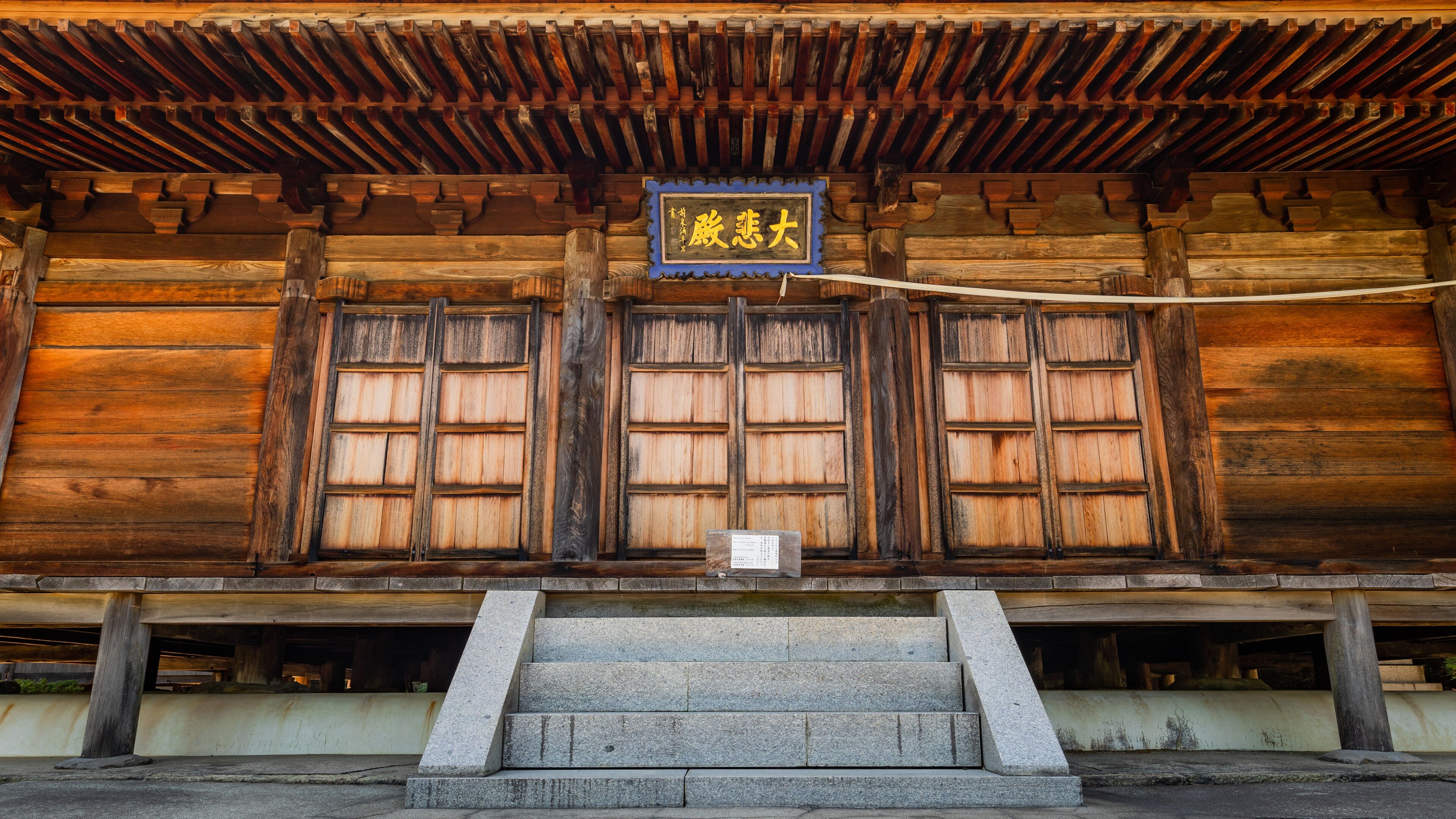 Onsenji Temple which includes signage