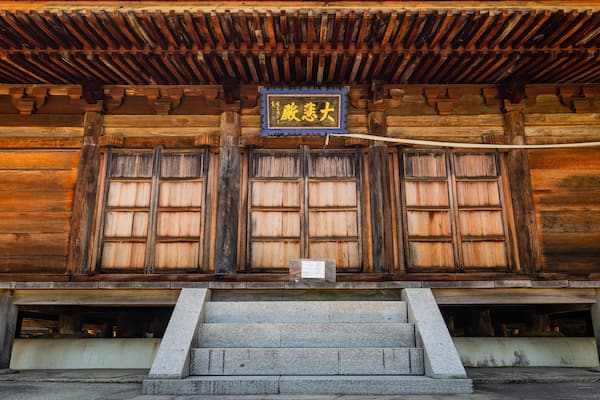 Onsenji Temple which includes signage
