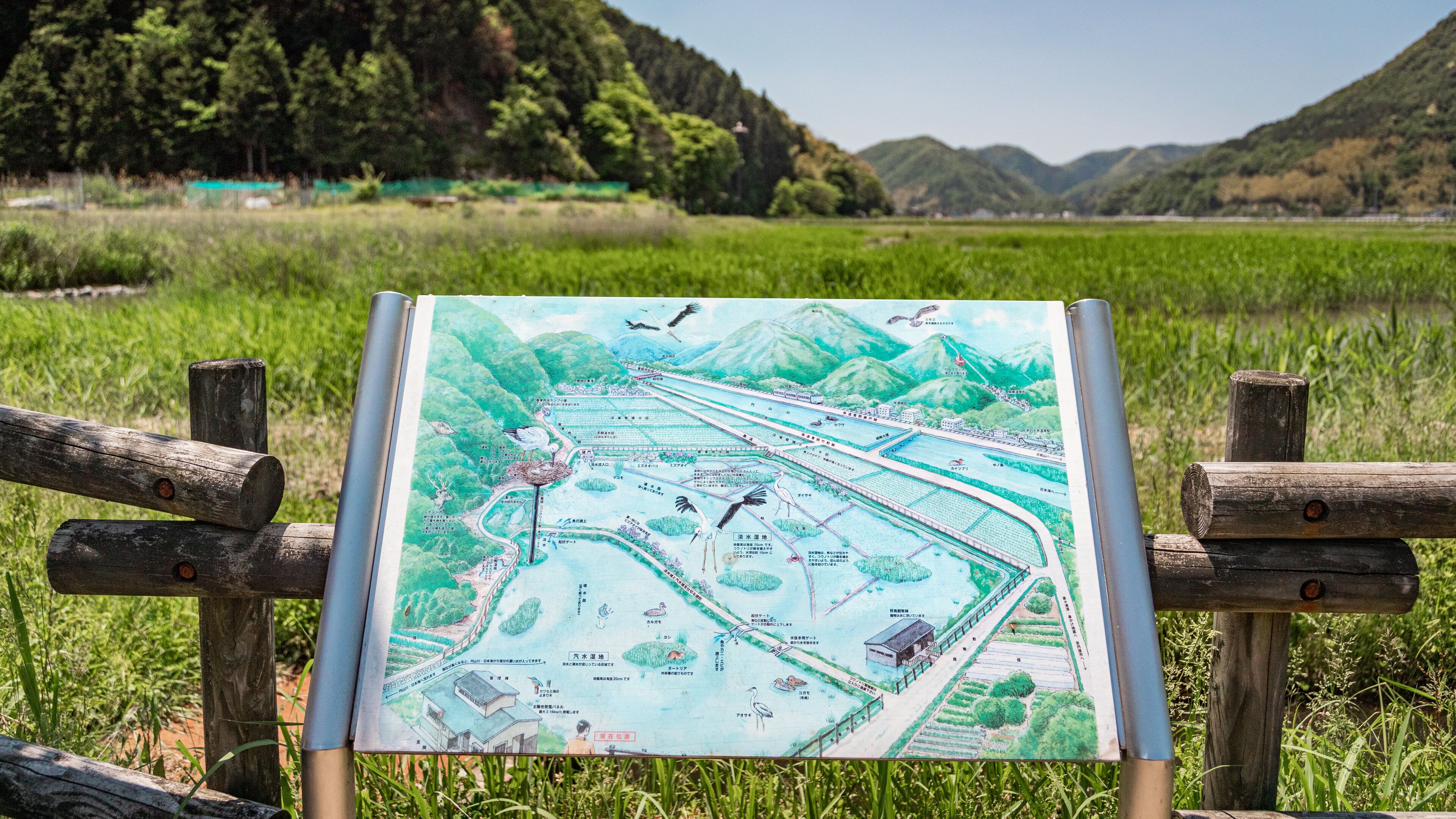 Hachigoro\'s Tojima Wetland