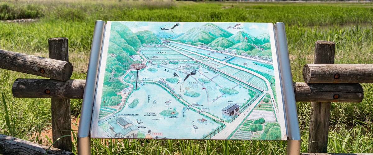 Hachigoro\'s Tojima Wetland