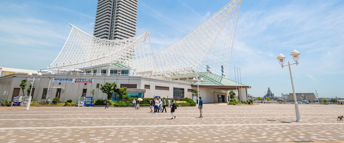 Kobe Maritime Museum