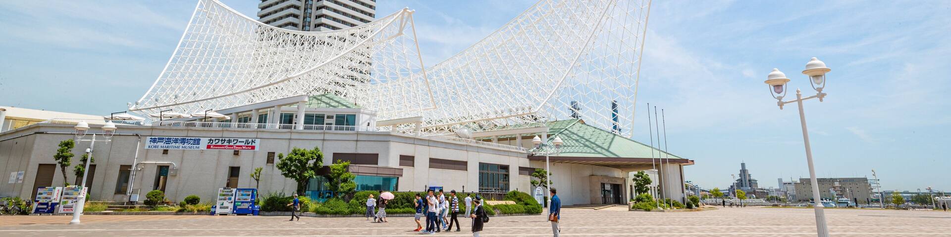 Kobe Maritime Museum