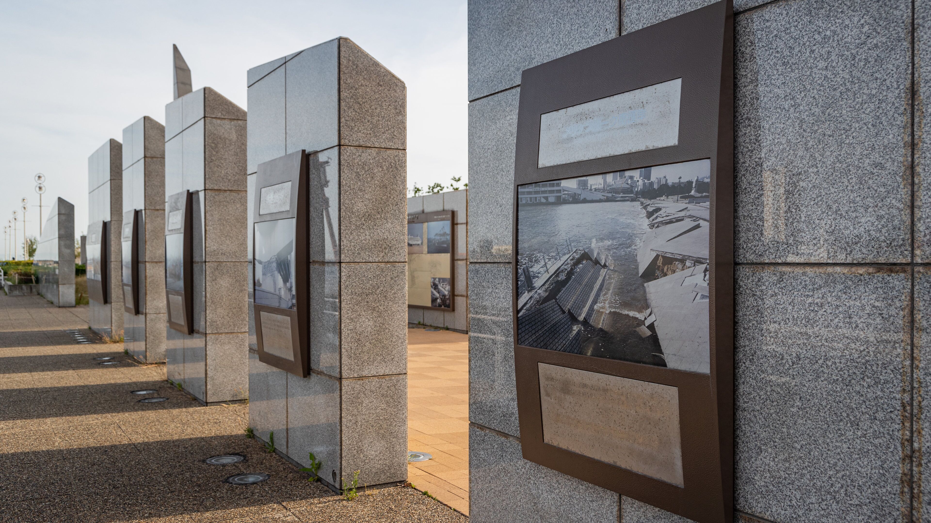 Port of Kobe Earthquake Memorial